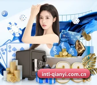 千亿体育 APP