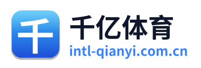 千亿体育